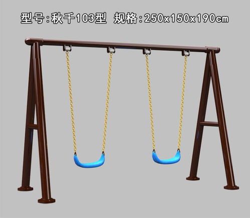 沈陽幼兒園戶外秋滑廠商直銷，低價優質日用品供應