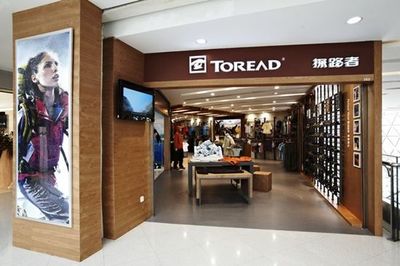 早報(bào) | 體壇明星聯(lián)姻SK-II，1&1牽手多特蒙德，戶外用品市場熱銷