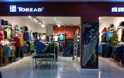 探路者的代價(jià) 戶外用品銷售挑戰(zhàn)下，凈利潤預(yù)降65%背后的存貨跌價(jià)準(zhǔn)備之困